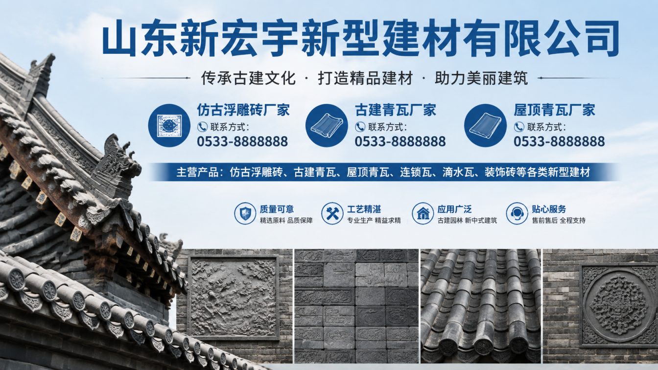益阳古建青瓦厂家直供