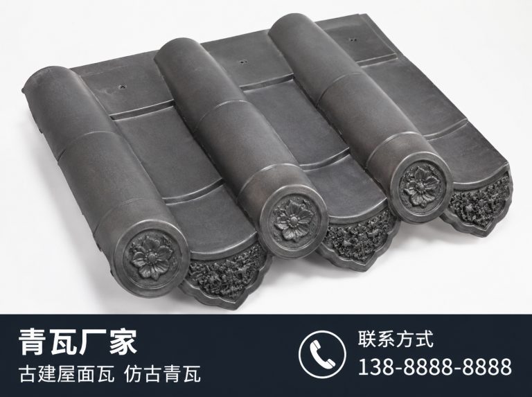益阳古建滴水瓦